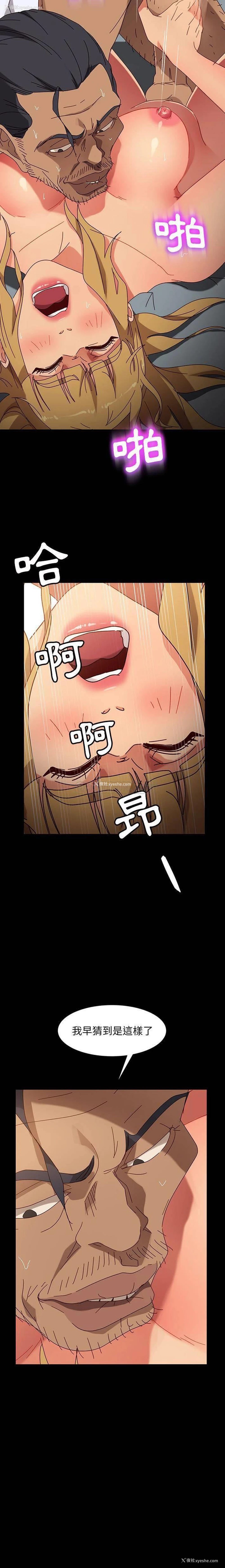 17P - 隔壁老金