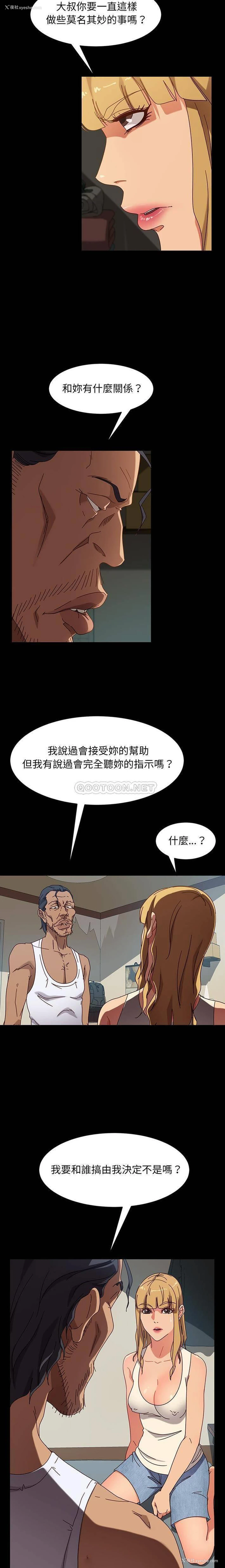 4P - 隔壁老金