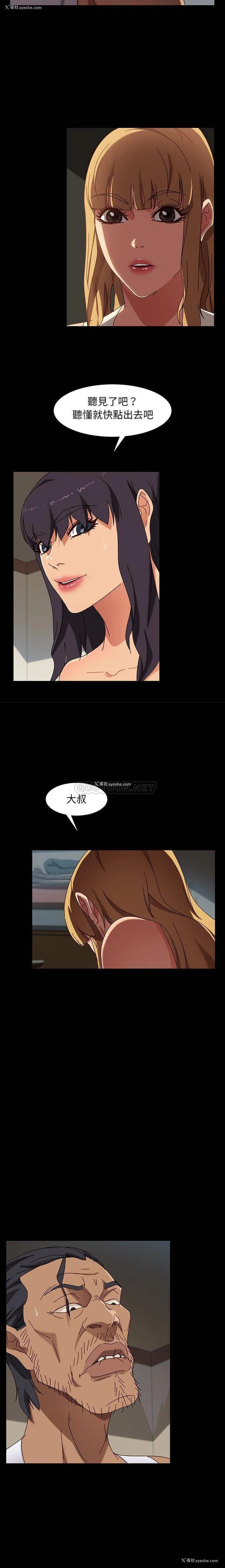 5P - 隔壁老金