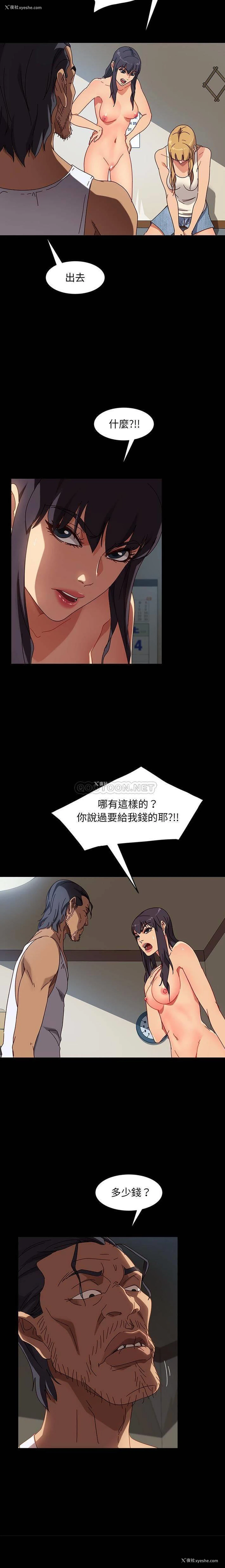 7P - 隔壁老金