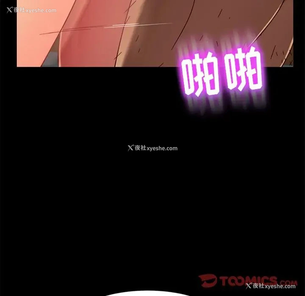 104P - 隔壁老金