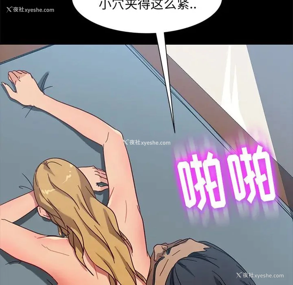 109P - 隔壁老金