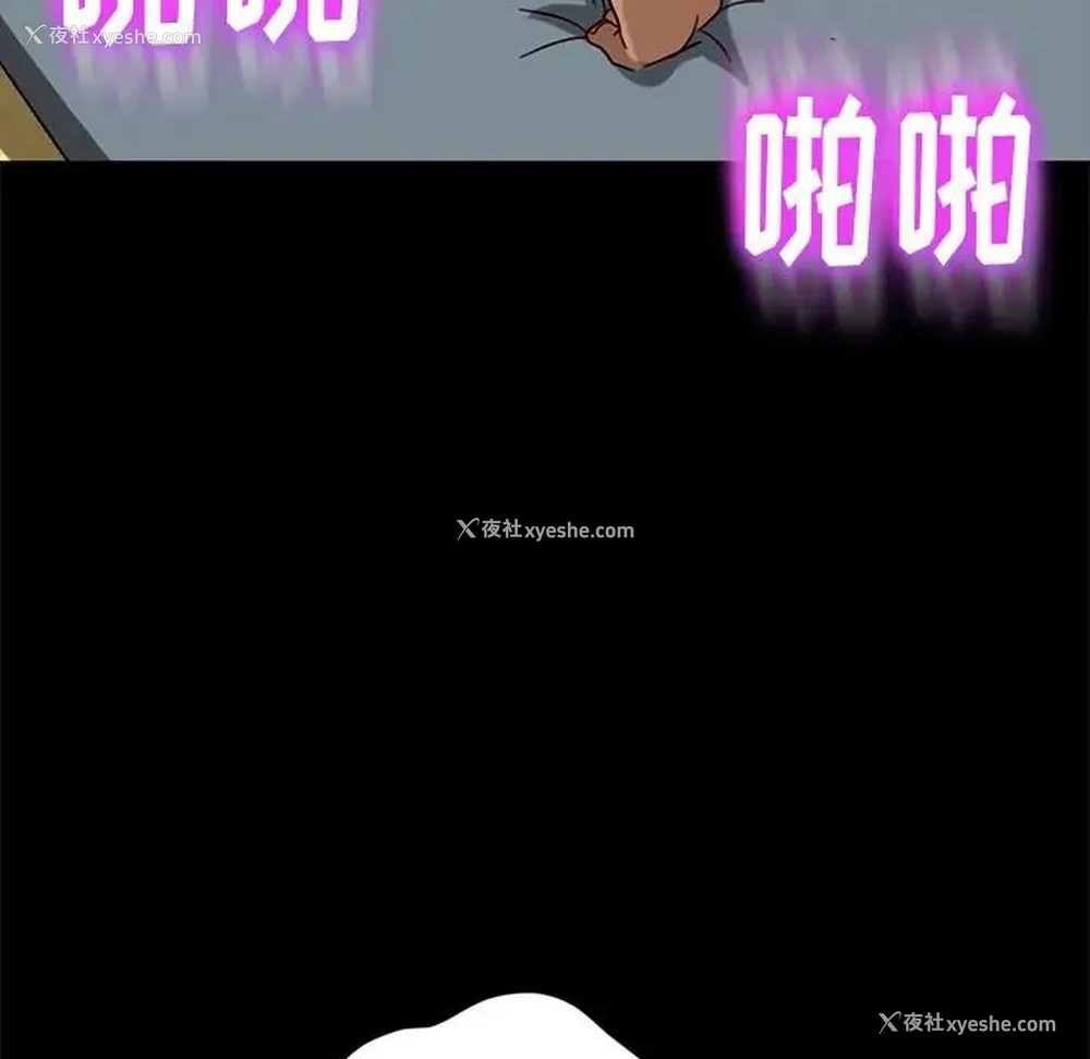 111P - 隔壁老金