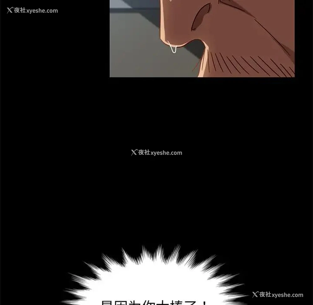 115P - 隔壁老金