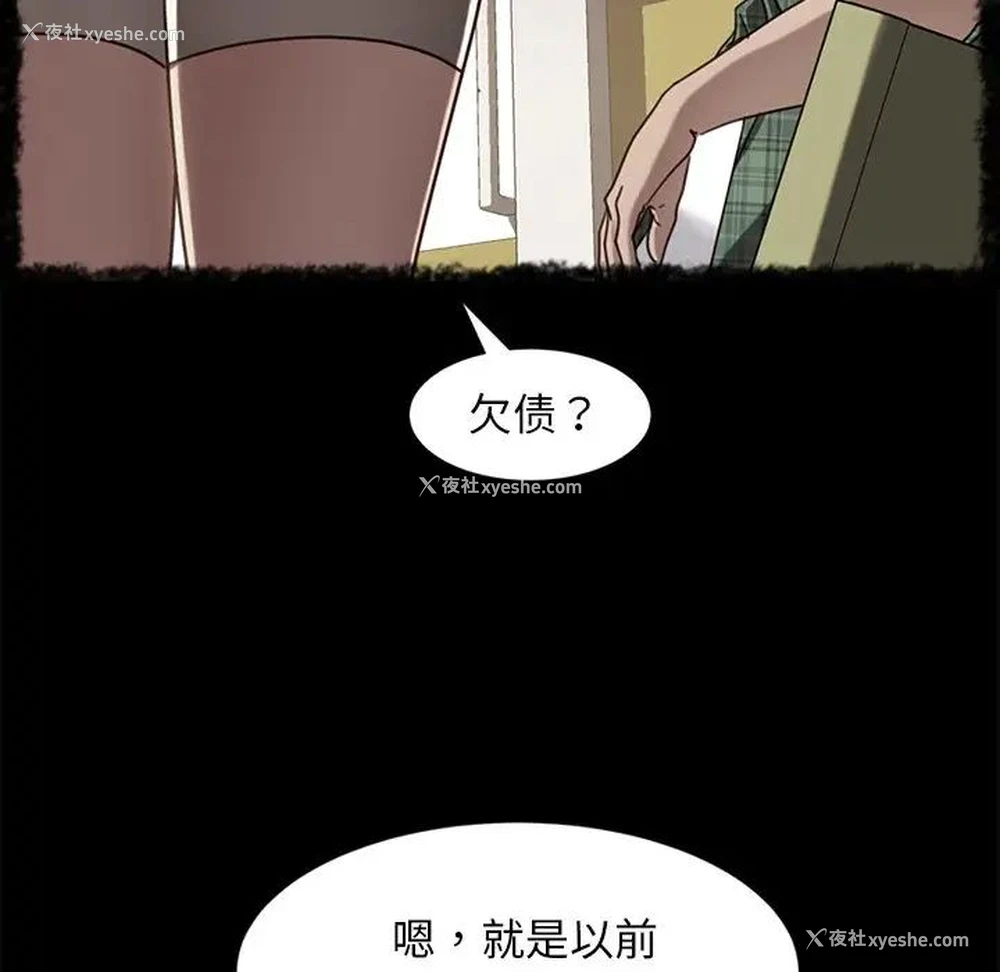 123P - 隔壁老金