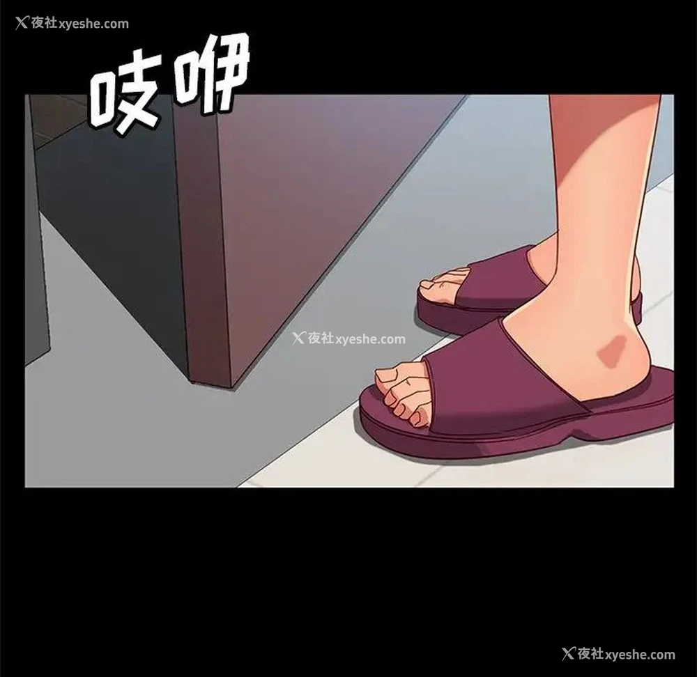 130P - 隔壁老金