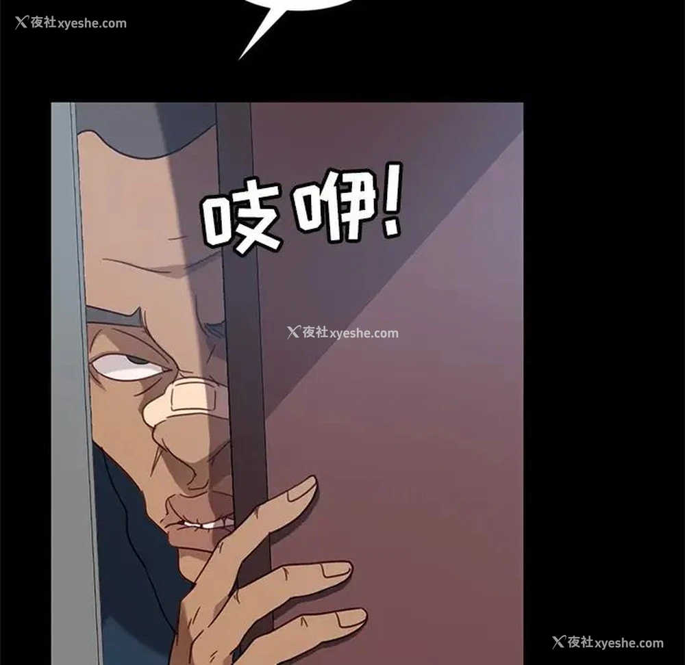 132P - 隔壁老金
