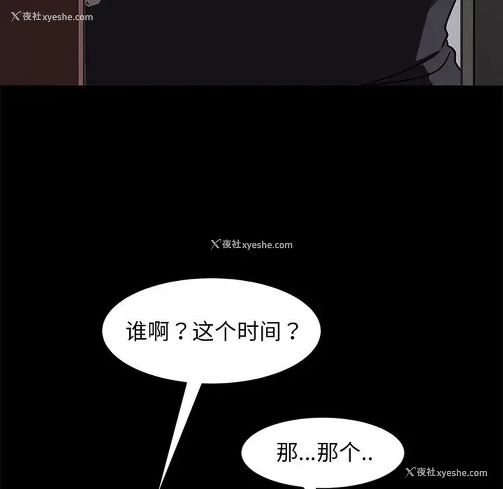 136P - 隔壁老金