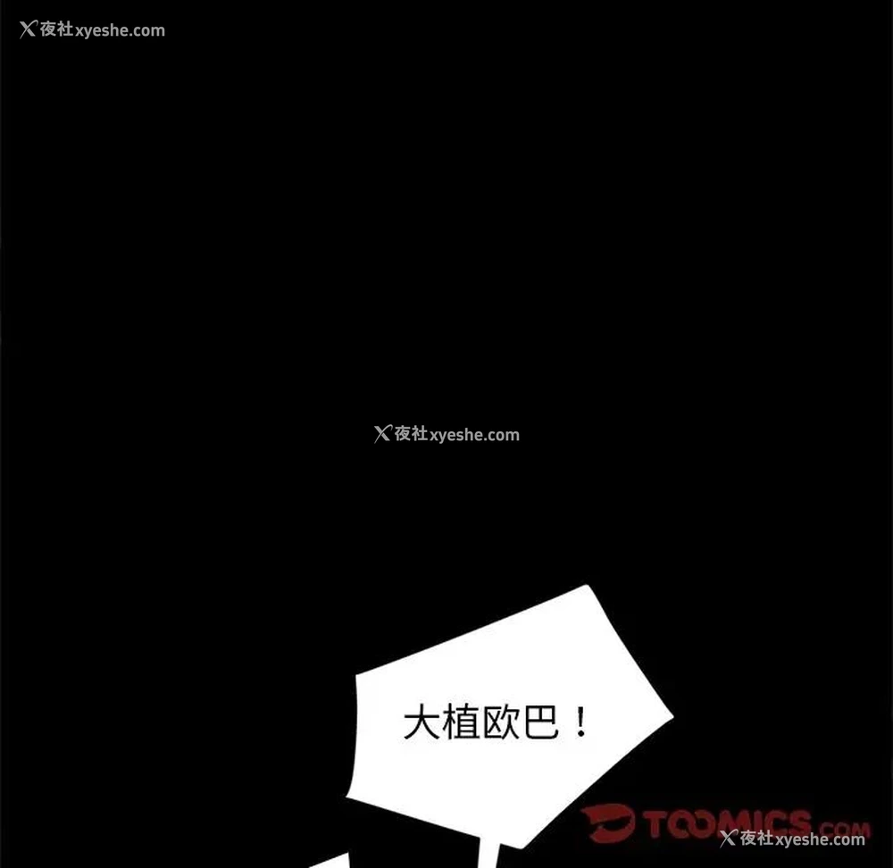 140P - 隔壁老金