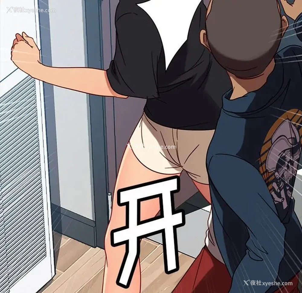 142P - 隔壁老金