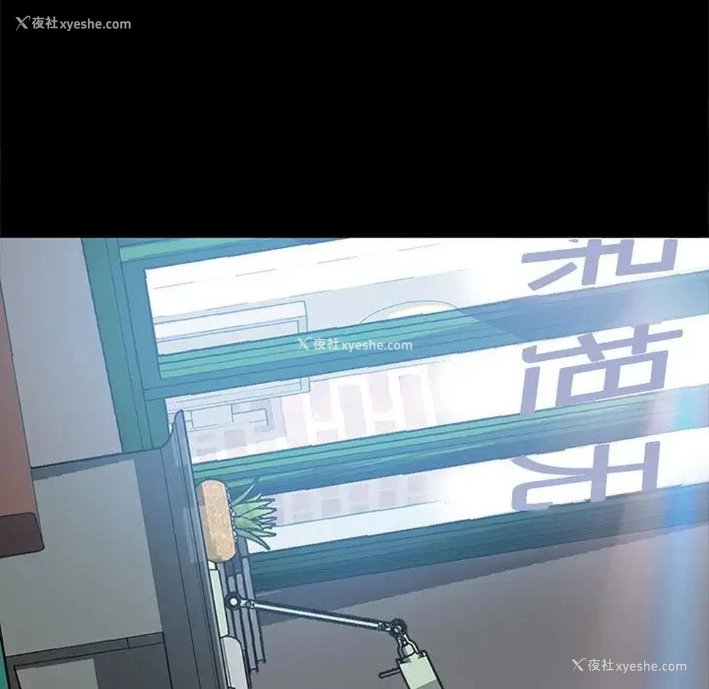 144P - 隔壁老金