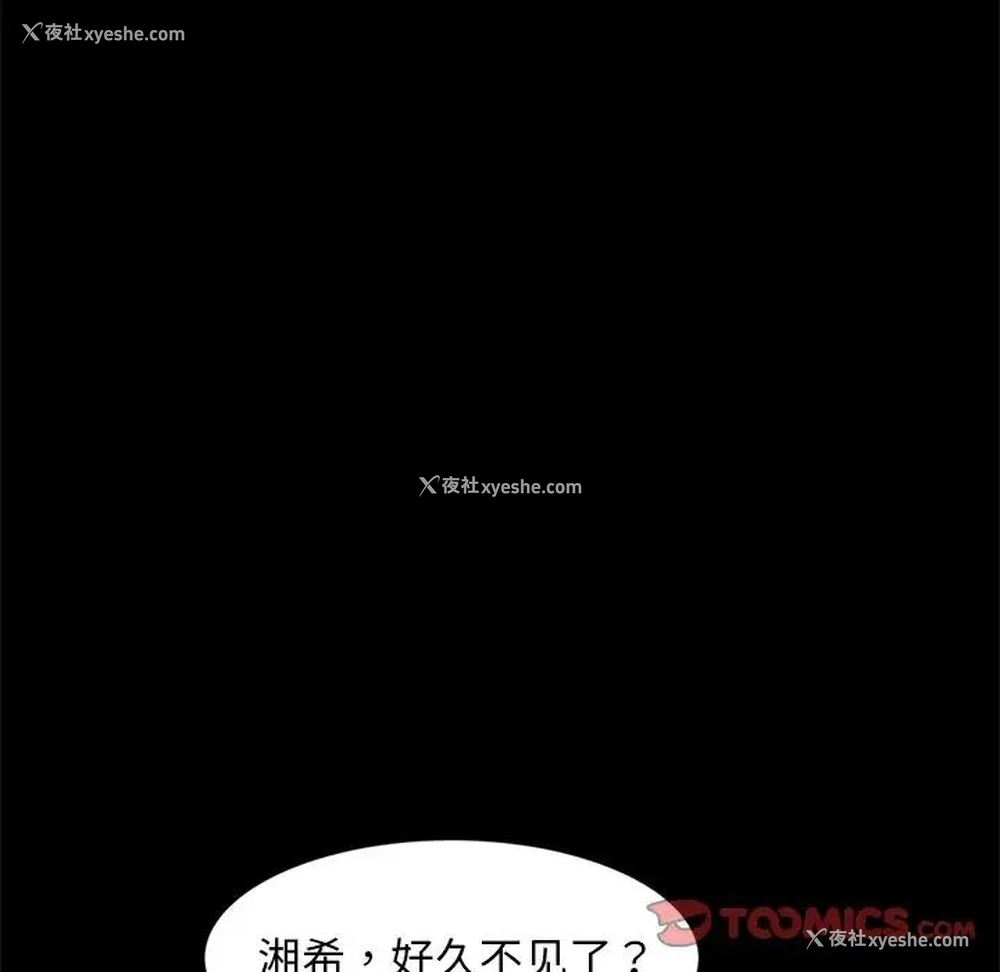151P - 隔壁老金