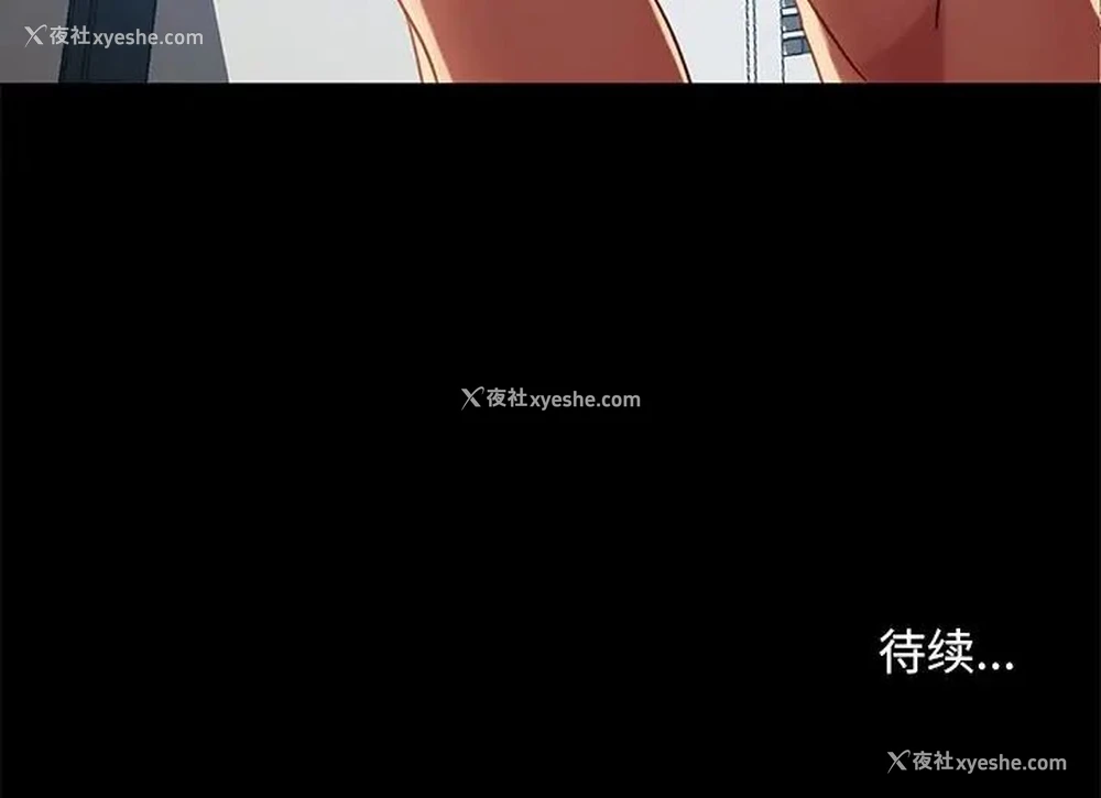 155P - 隔壁老金