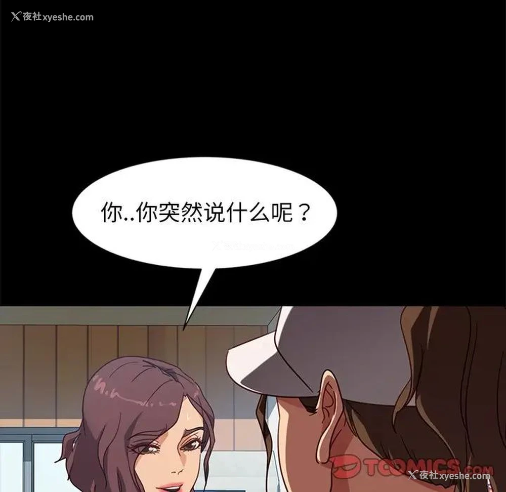 15P - 隔壁老金