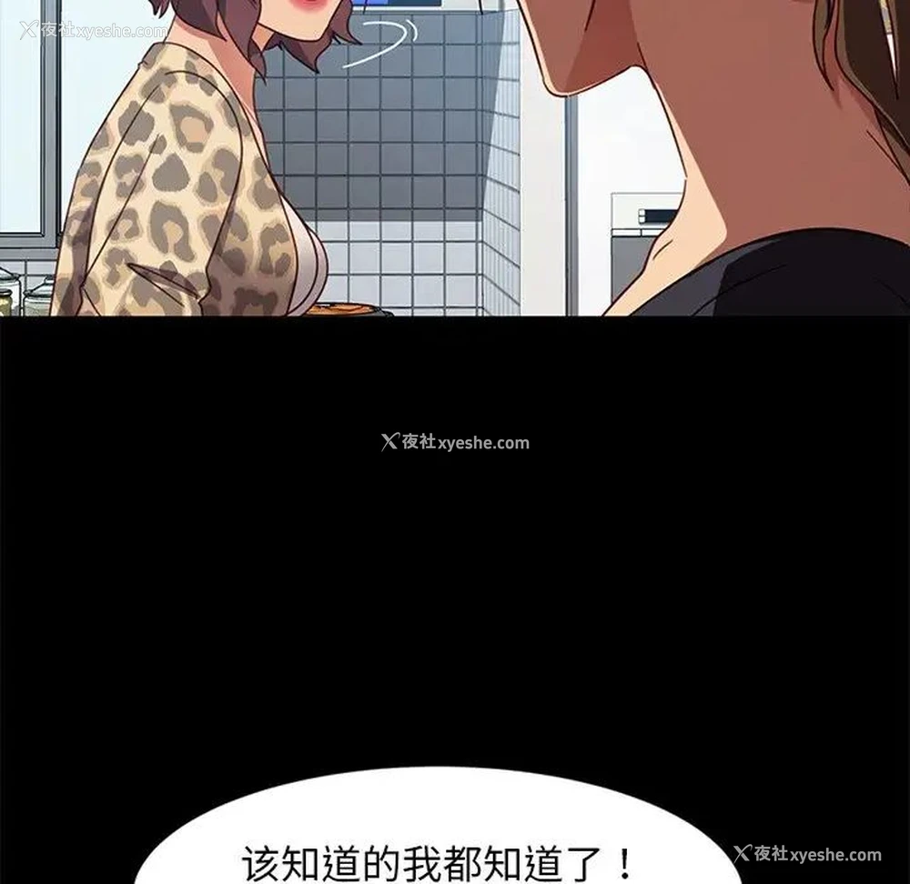 16P - 隔壁老金