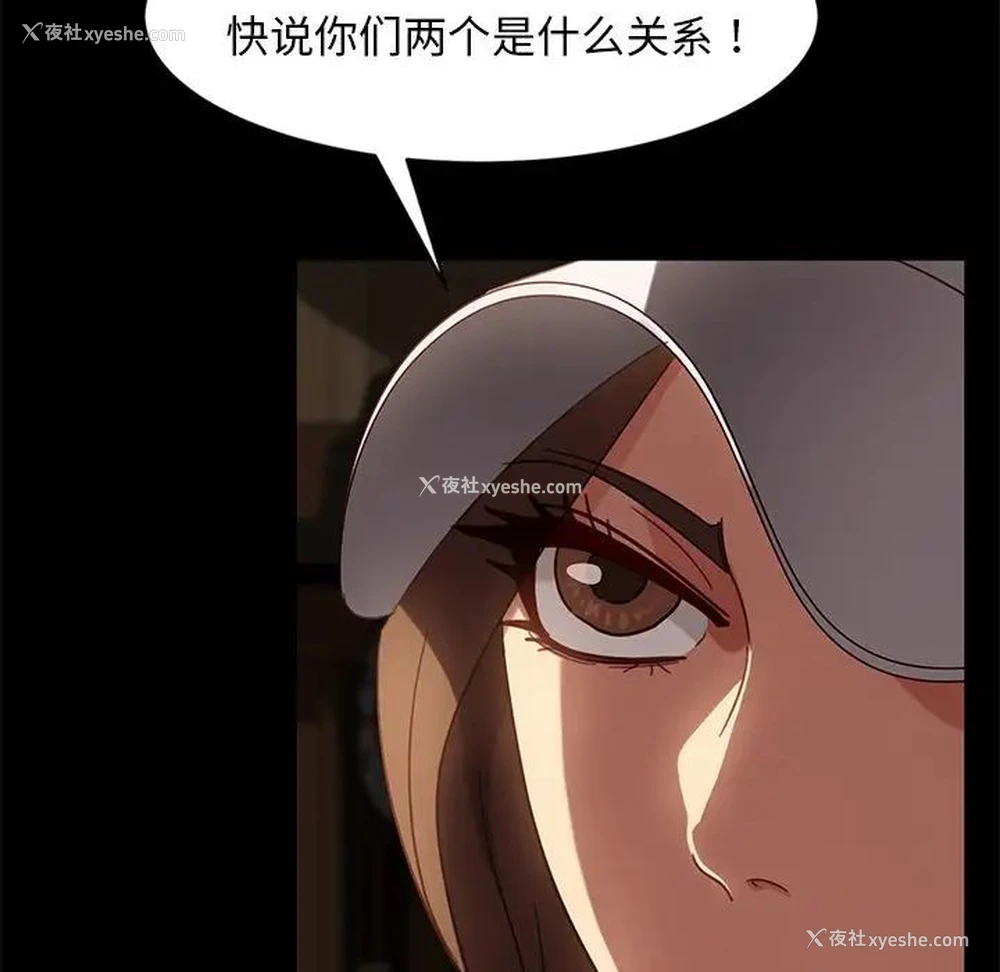 17P - 隔壁老金