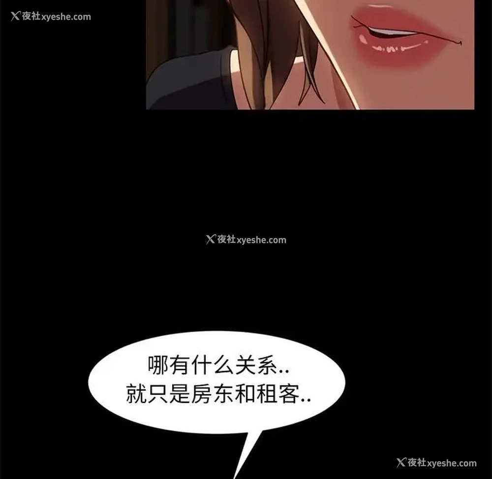 18P - 隔壁老金