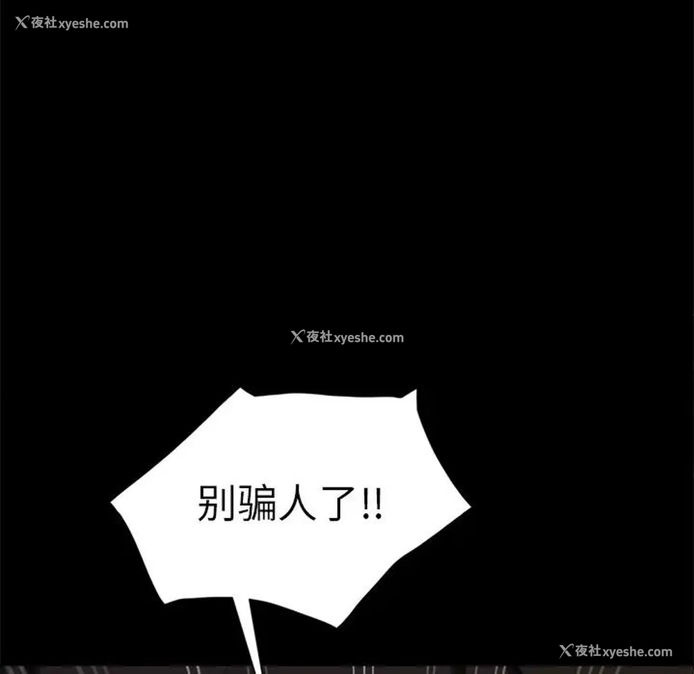 20P - 隔壁老金