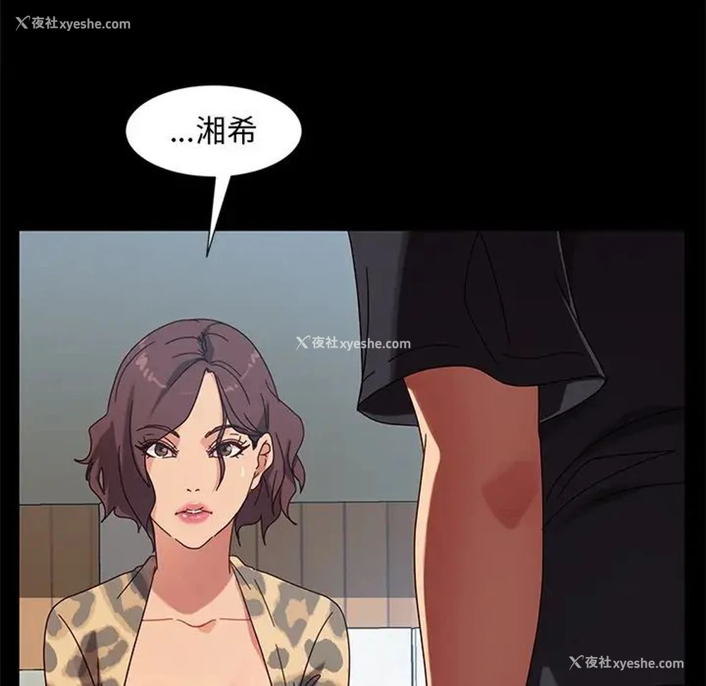 24P - 隔壁老金