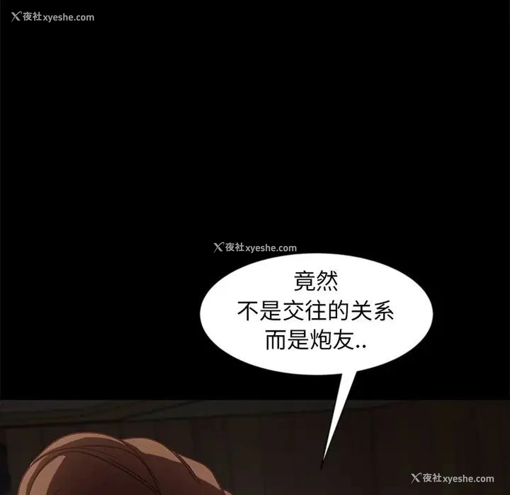 26P - 隔壁老金