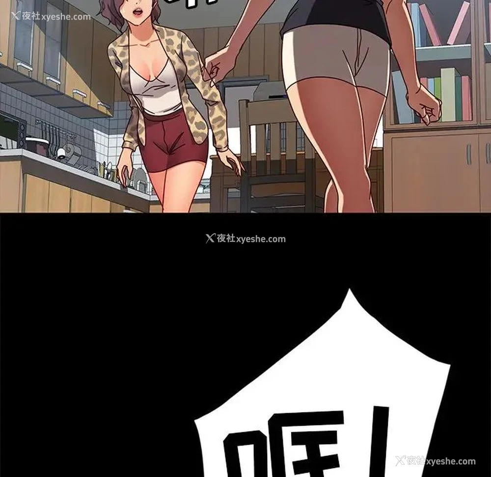 34P - 隔壁老金