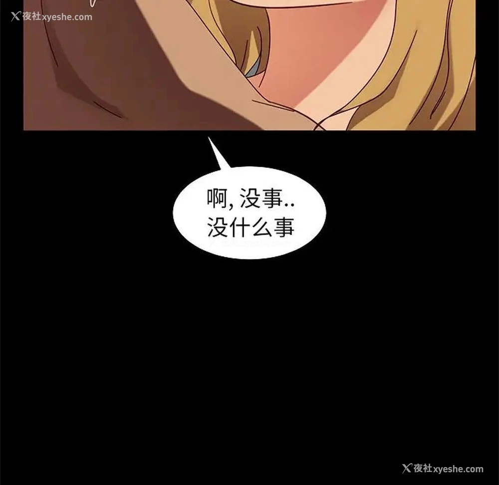46P - 隔壁老金
