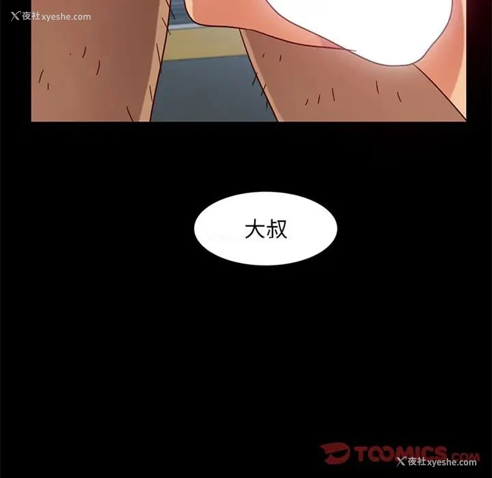 51P - 隔壁老金