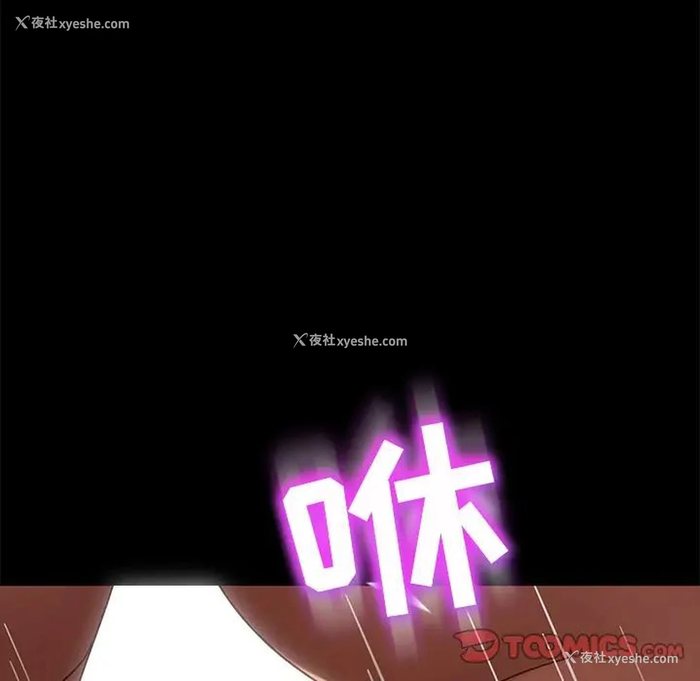 57P - 隔壁老金