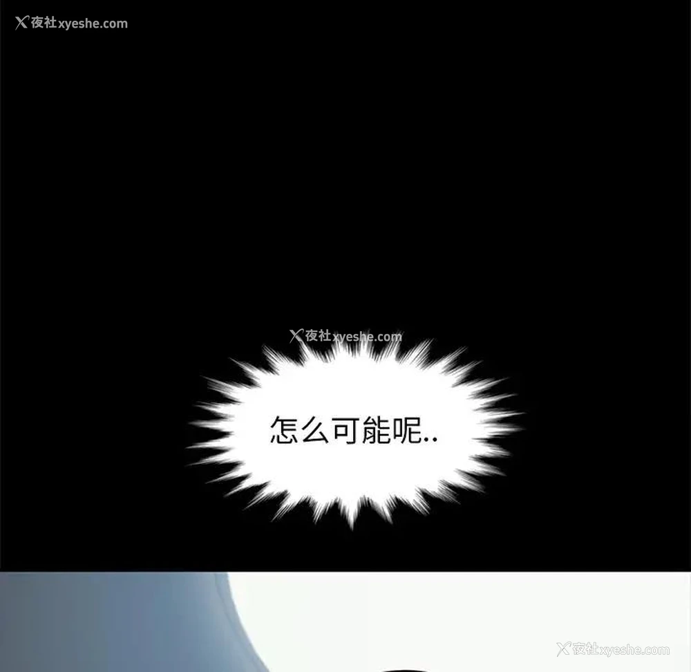 65P - 隔壁老金
