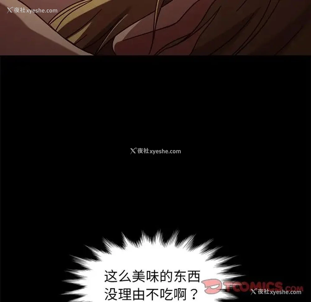68P - 隔壁老金