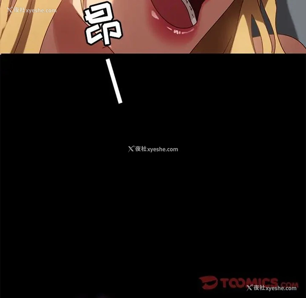 74P - 隔壁老金