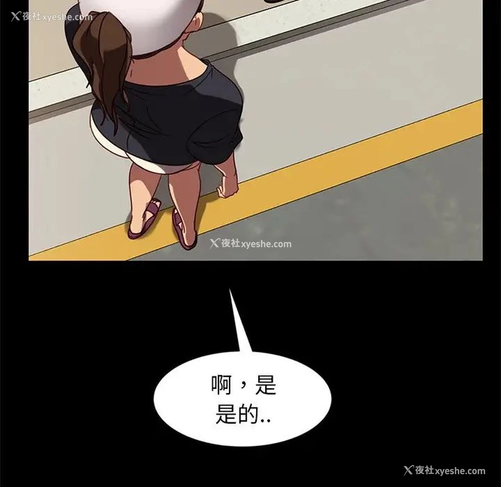 90P - 隔壁老金
