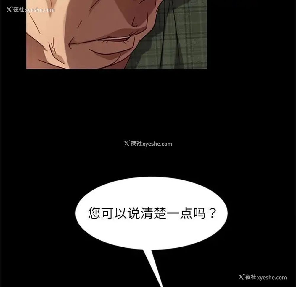 94P - 隔壁老金