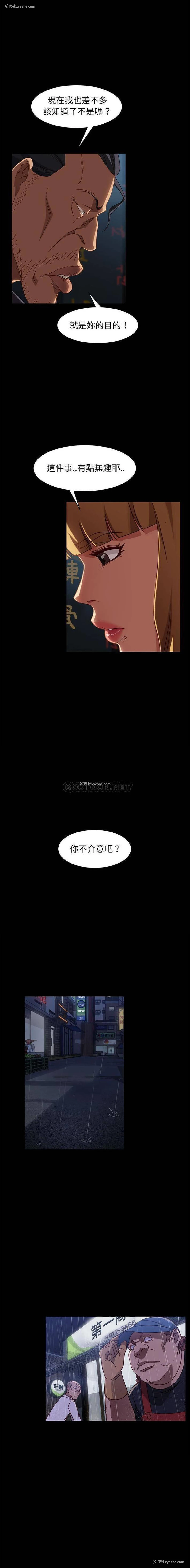 11P - 隔壁老金