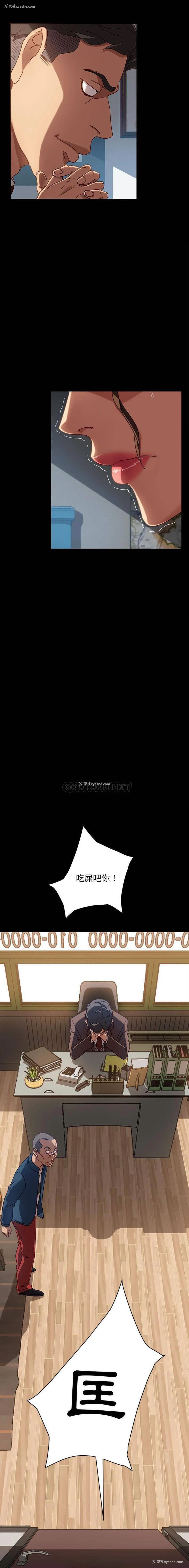 5P - 隔壁老金