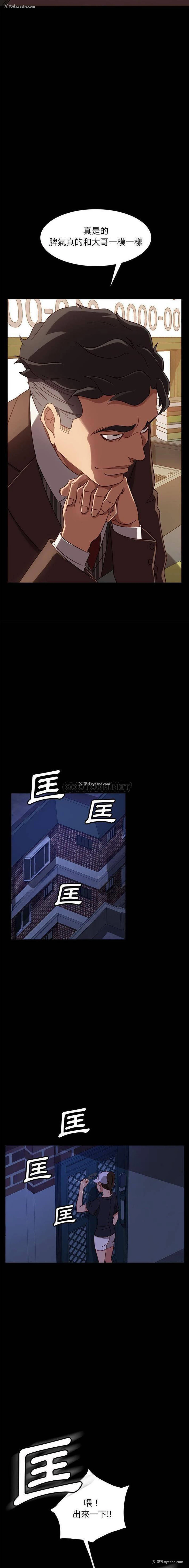 6P - 隔壁老金