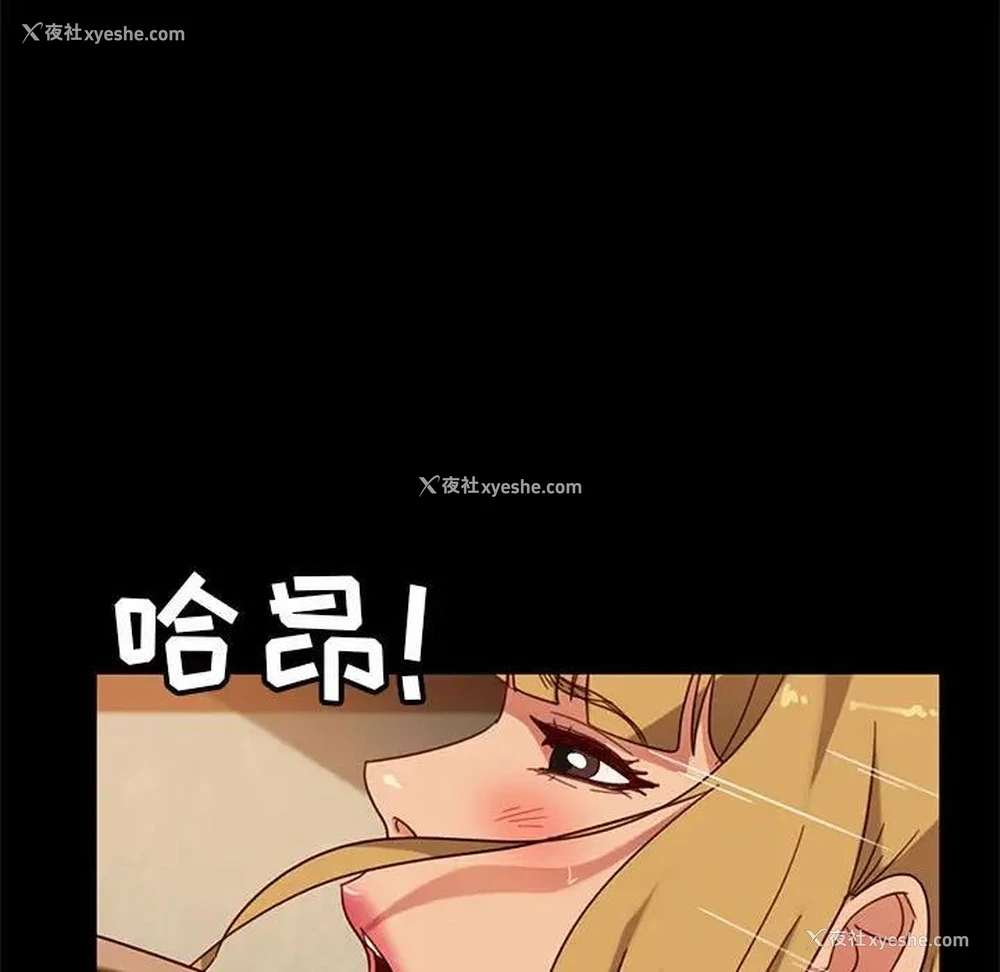 101P - 隔壁老金