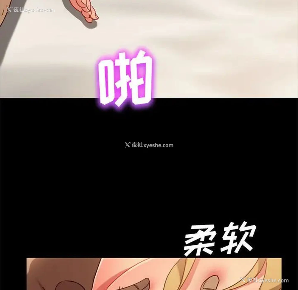 116P - 隔壁老金