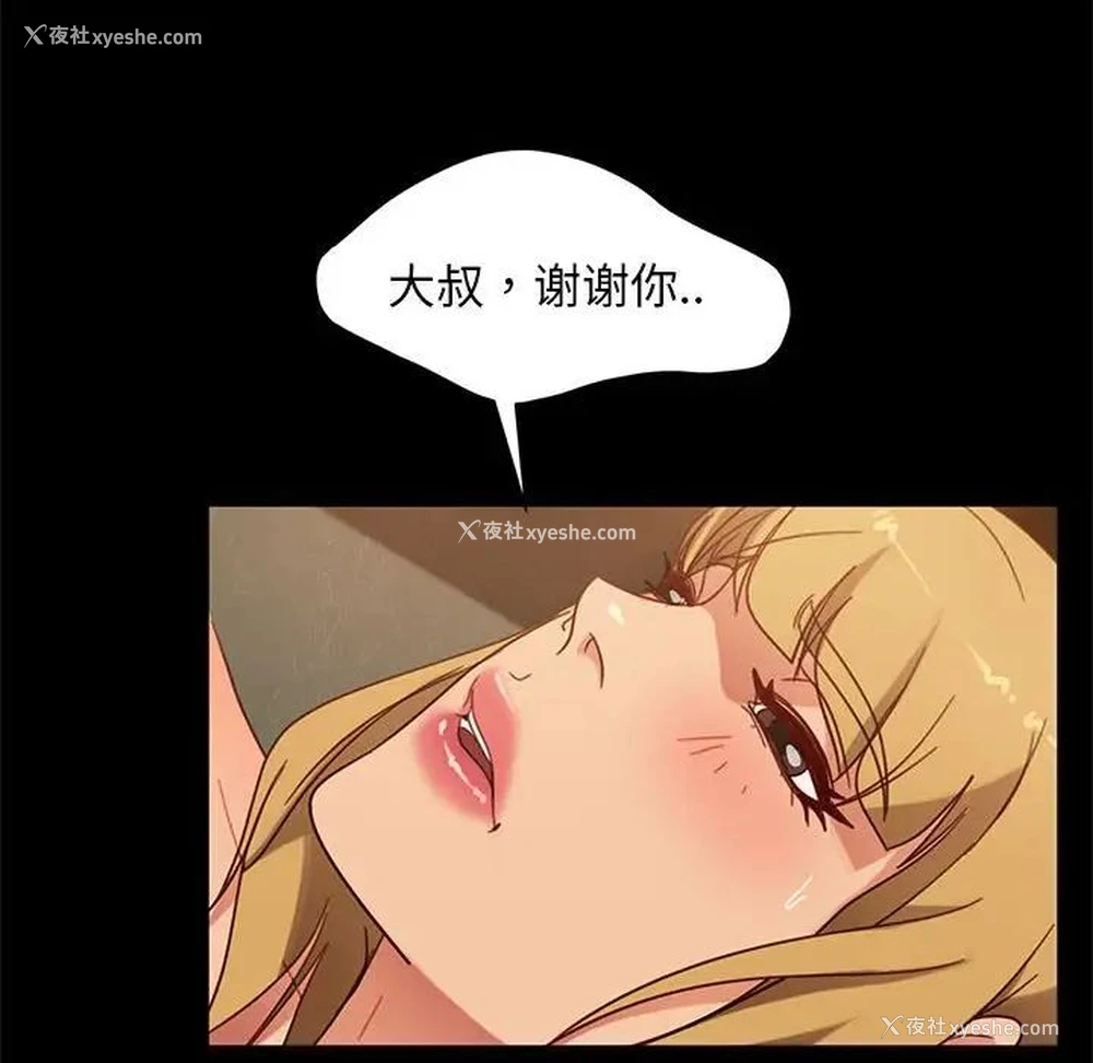 120P - 隔壁老金