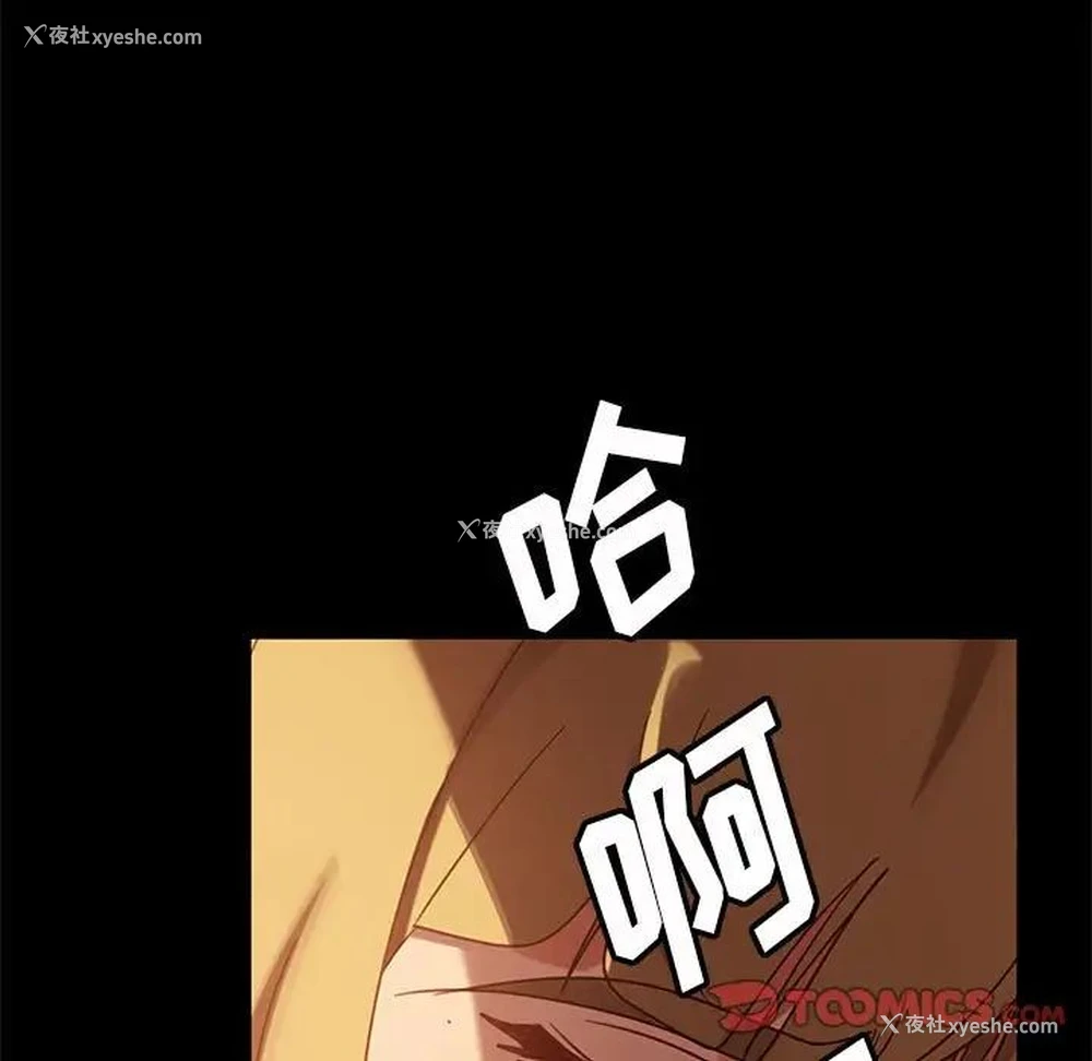 127P - 隔壁老金