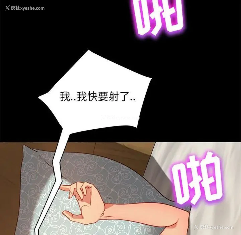 129P - 隔壁老金