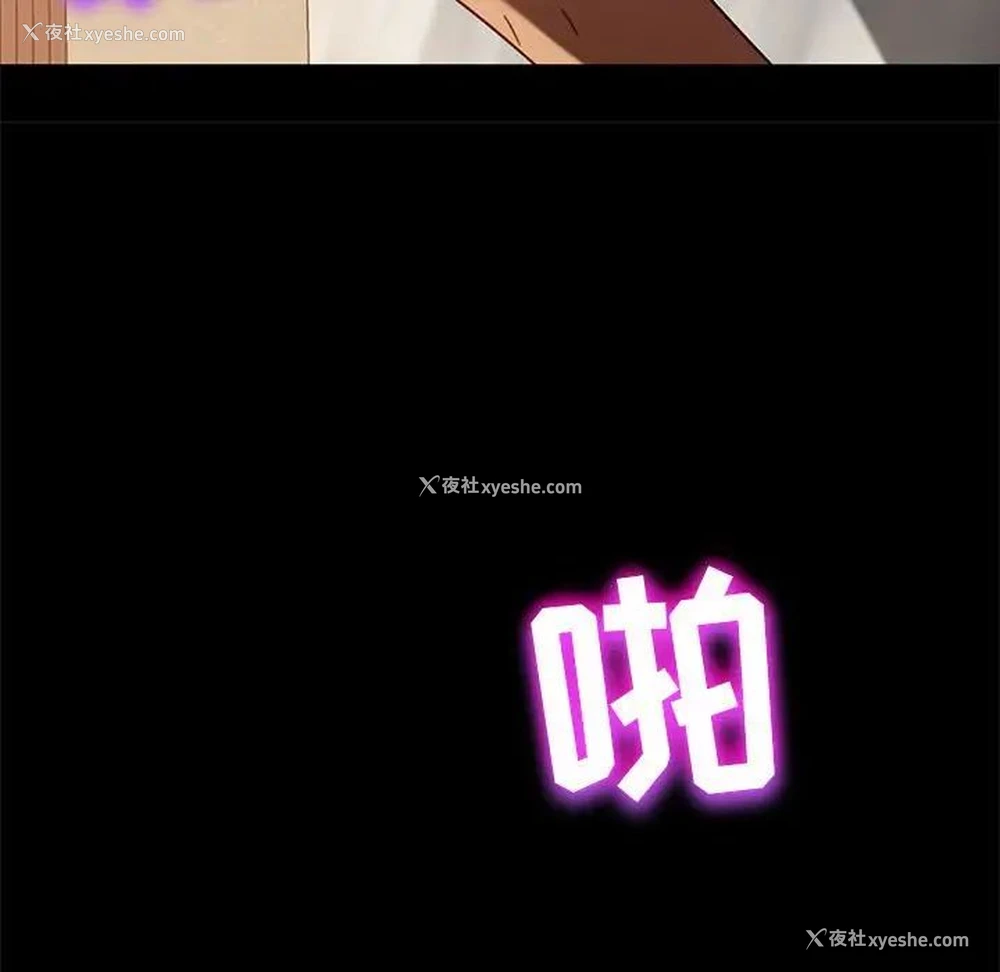 132P - 隔壁老金