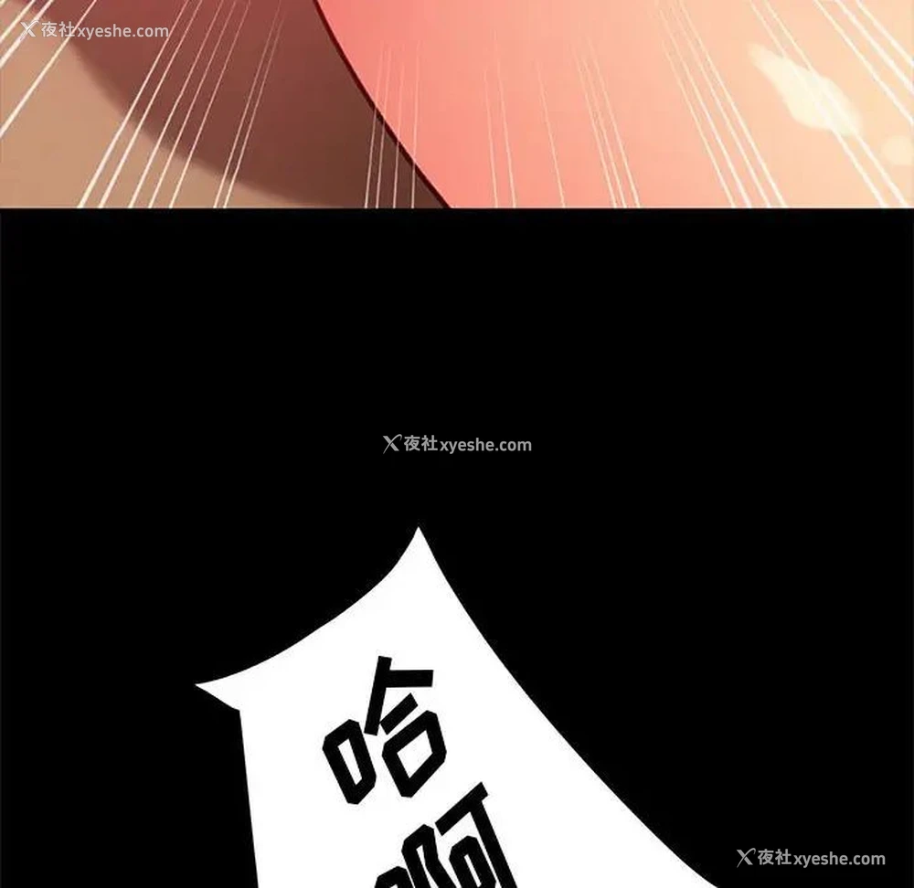 137P - 隔壁老金
