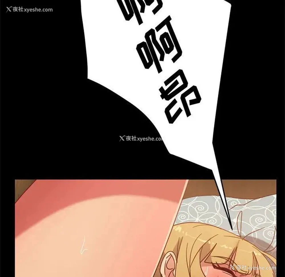138P - 隔壁老金