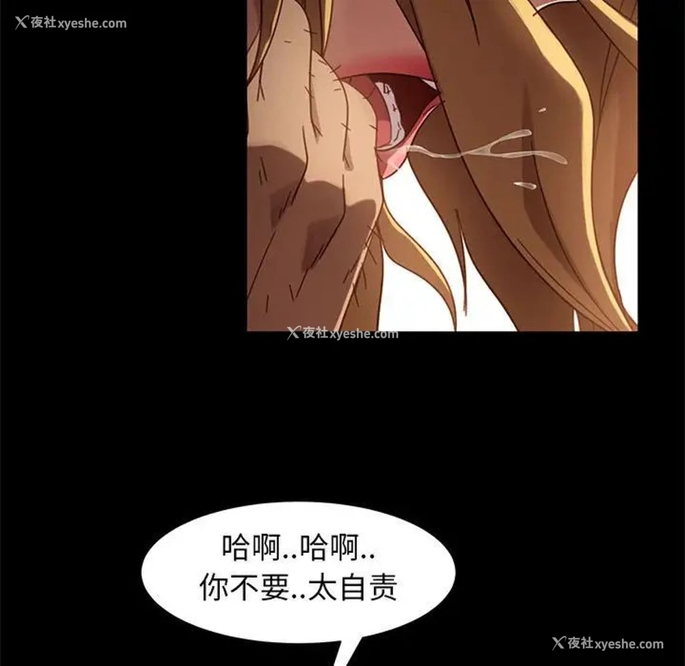 145P - 隔壁老金