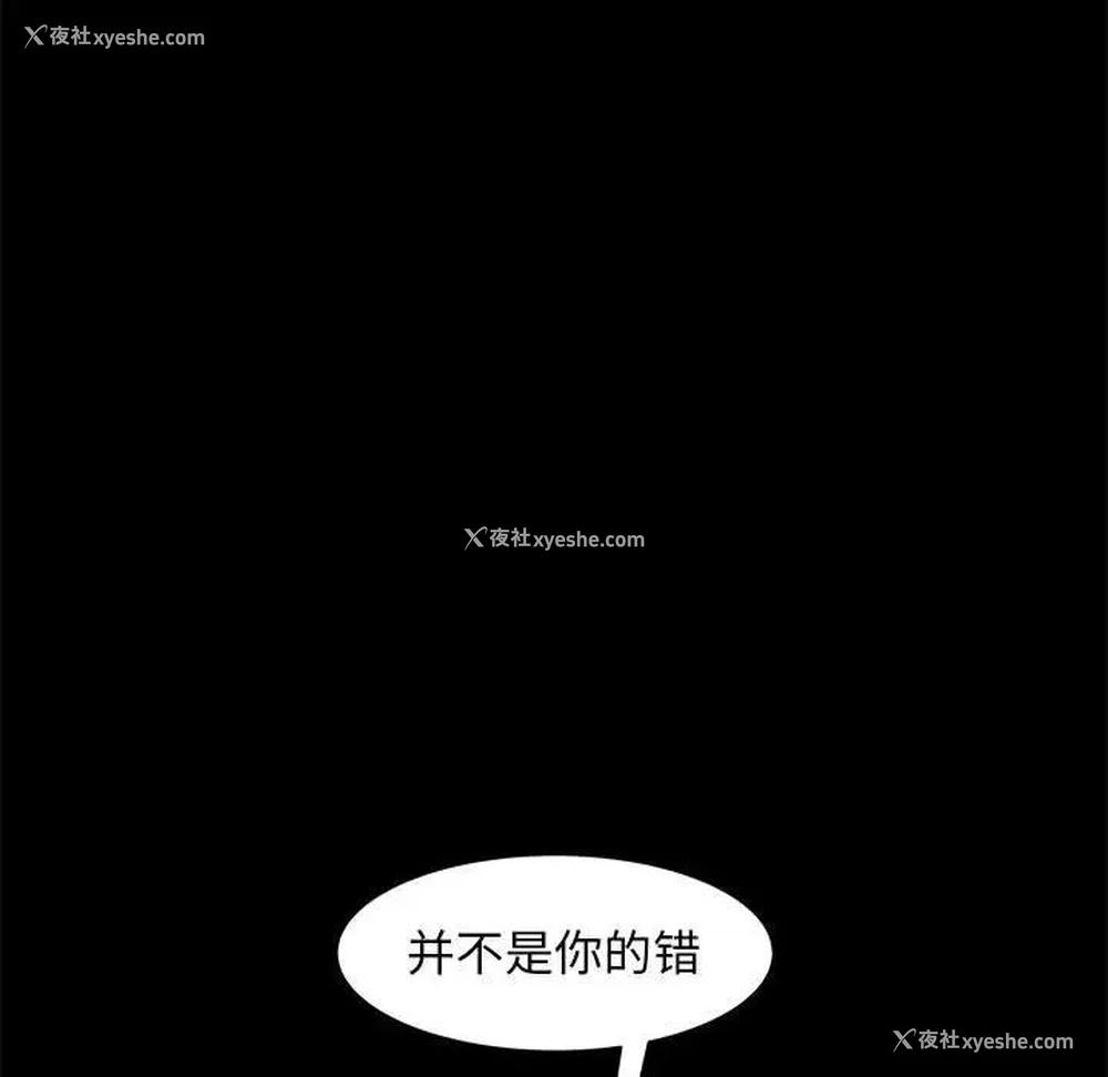149P - 隔壁老金