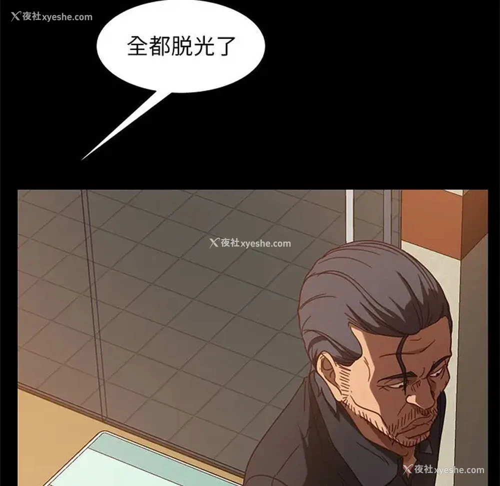 19P - 隔壁老金