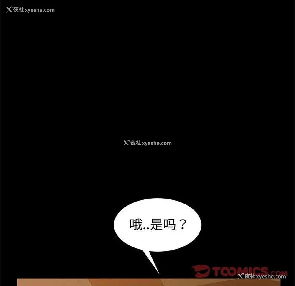 21P - 隔壁老金