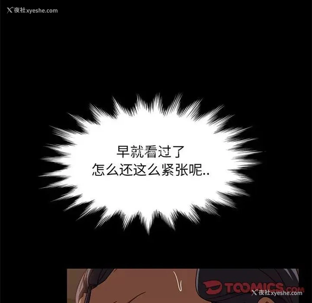 27P - 隔壁老金
