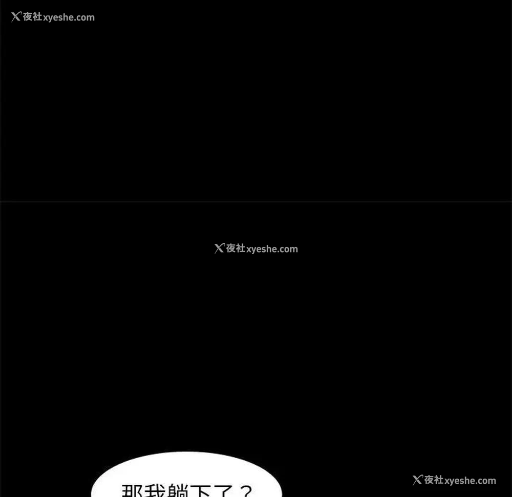 30P - 隔壁老金